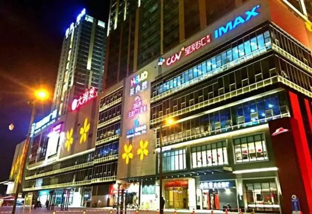 海倫城市廣場