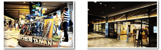 臺灣誠品松煙店 臺灣誠品松煙店