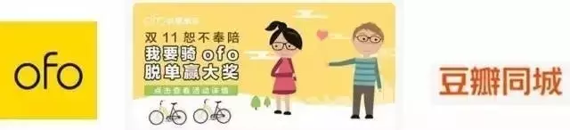 單身貴族