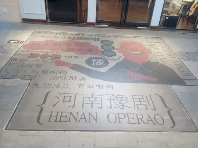 9¾站臺