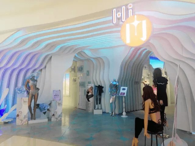 HI內(nèi)內(nèi)衣街區(qū)