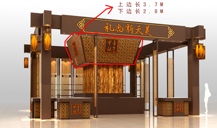 天美新天地禮品展區(qū)